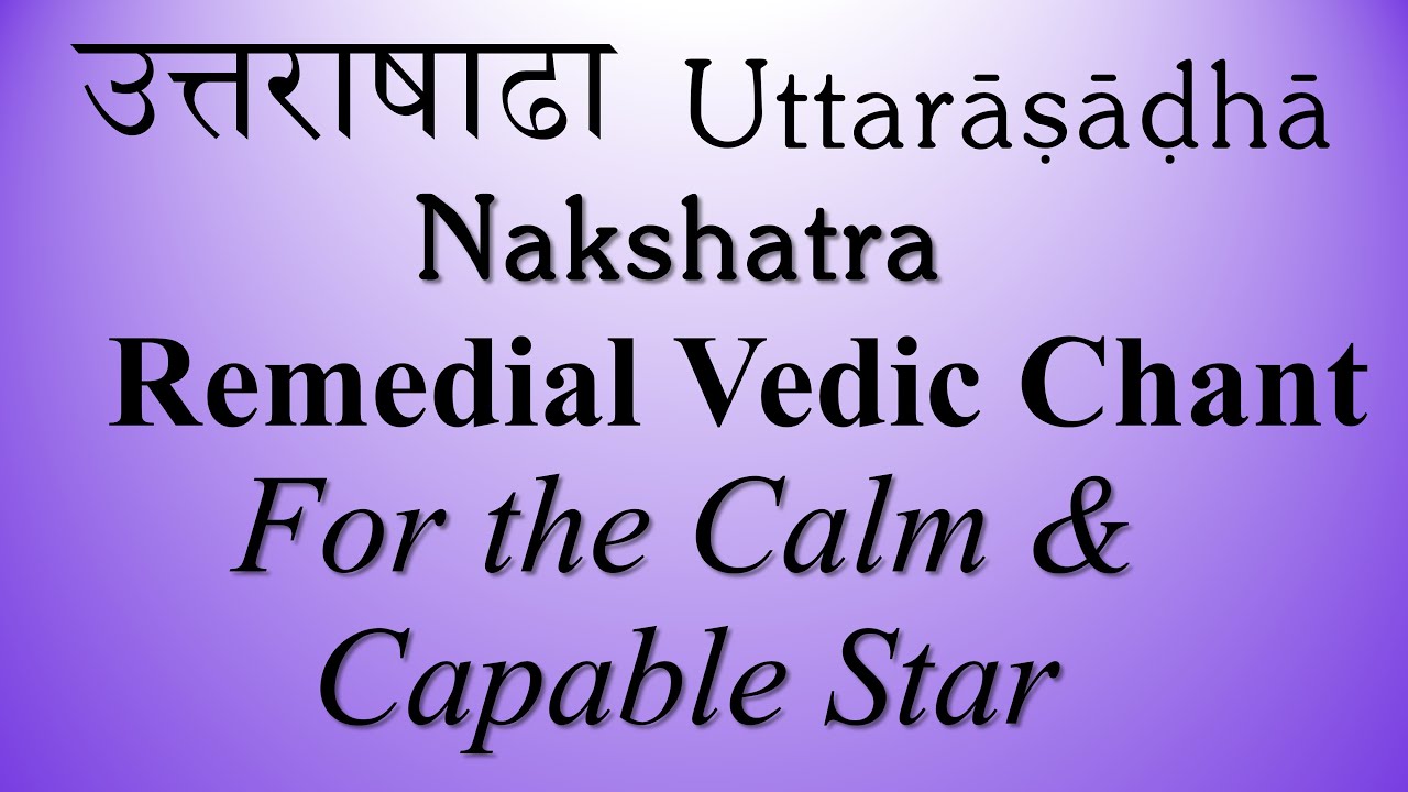 Uthiraadam (Uttaraashaadha) Nakshatra Star Mantra Japa | Bruhaspati & Shani | Yajur Veda