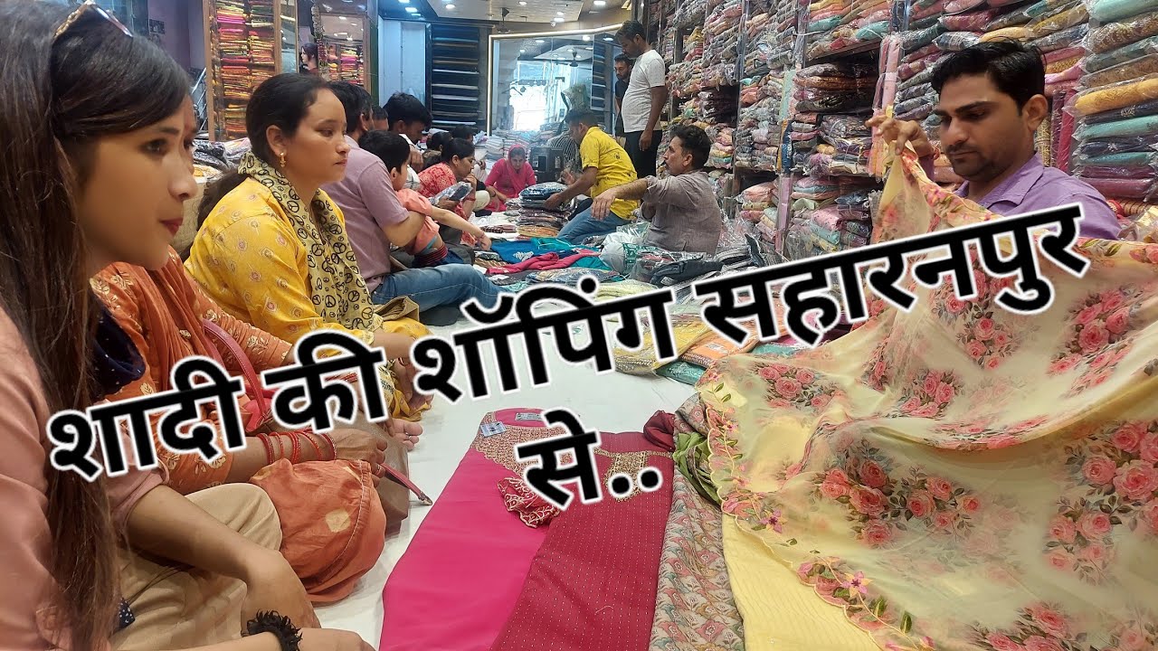 Shaadi ki shopping | Saharanpur se shopping | Poonam DevBhoomi Vlog