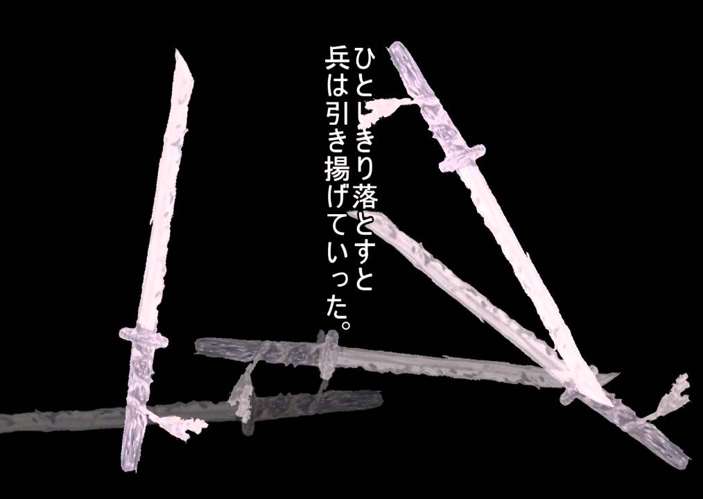 故物秘蔵目録 蒼白の腕