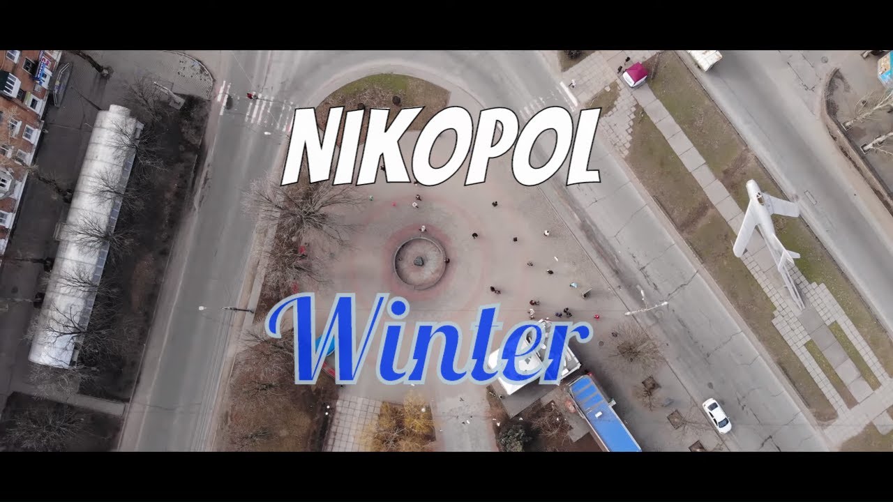 Полеты над зимним Никополем, Украина. DJI Mavic Air #pararirurapictures