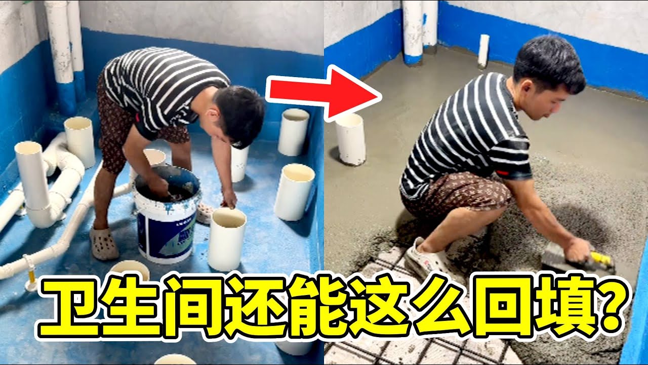 扣门的隔壁老王，既然用PVC管来打装架空，会不会有坍塌掉落的可能？#装修分享 #工人房 #电工日常 #施工 #construction #工地那些事 #熱門