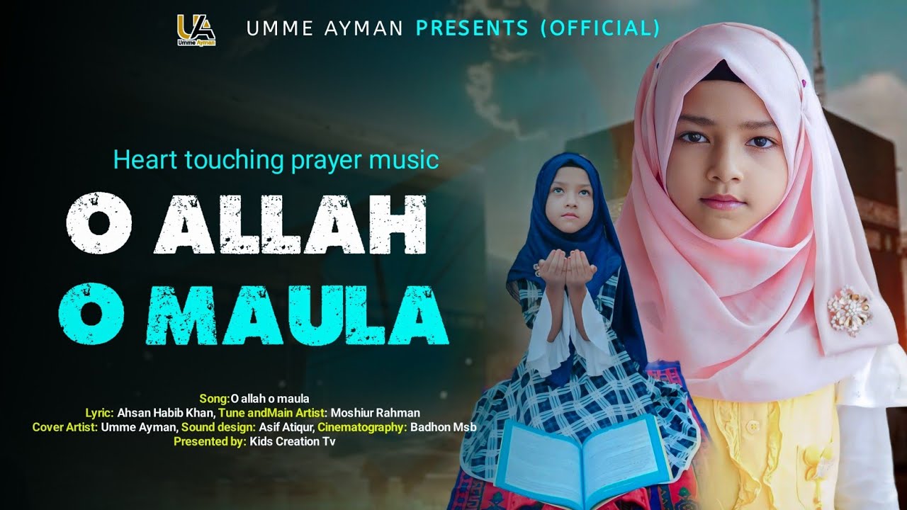 O Allah O Mawla | Heart Touching Prayer Islamic Song 2024 | Umme Ayman