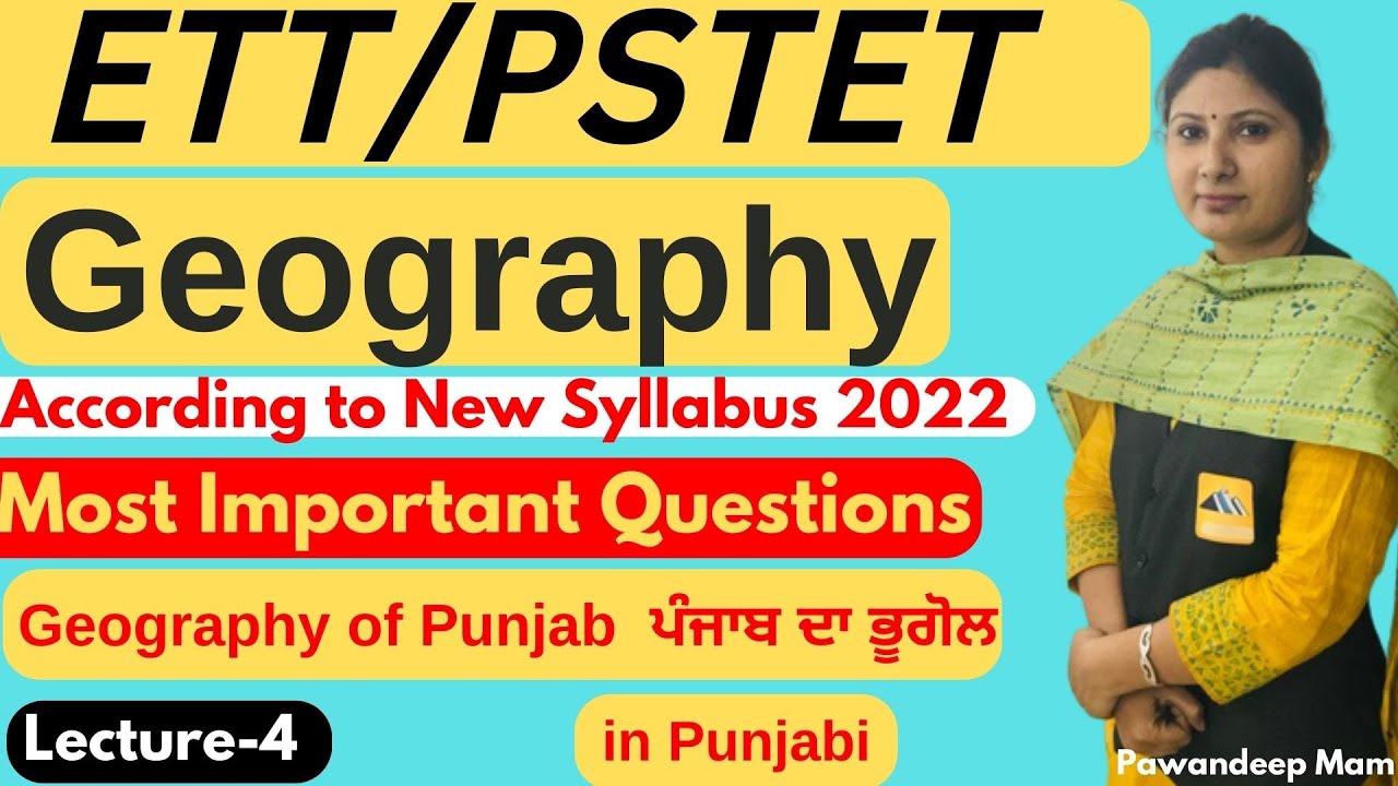 PSTET SST Preparation | PSTET New Update 2022 |PSTET New Notification 2022 |ETT 5994 New Update |L 4