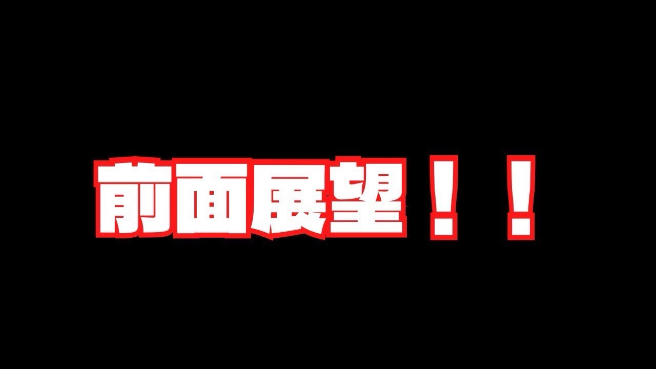 【2026.1.27】上床発！（夢彩都経由）中央橋行き！！（桜の里　1628）#nagasaki #長崎県 #長崎市 #長崎の様子 #長崎の風景 #長崎バス #バス #路線バス #前面展望 