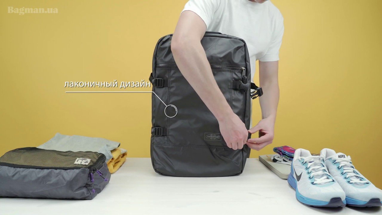 Обзор сумки-рюкзака Eastpak TRANZPACK