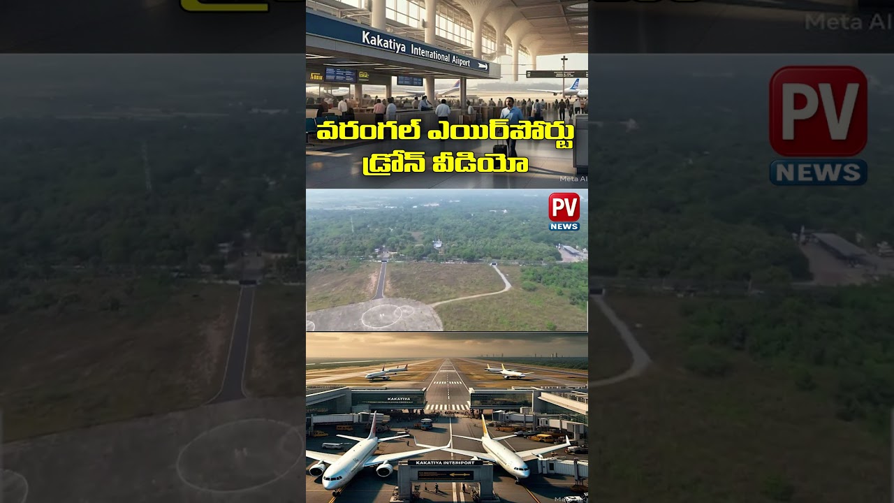 Warangal Mamnoor Airport drone visuals | PRABHAKAR VENAVANKA | PV NEWS