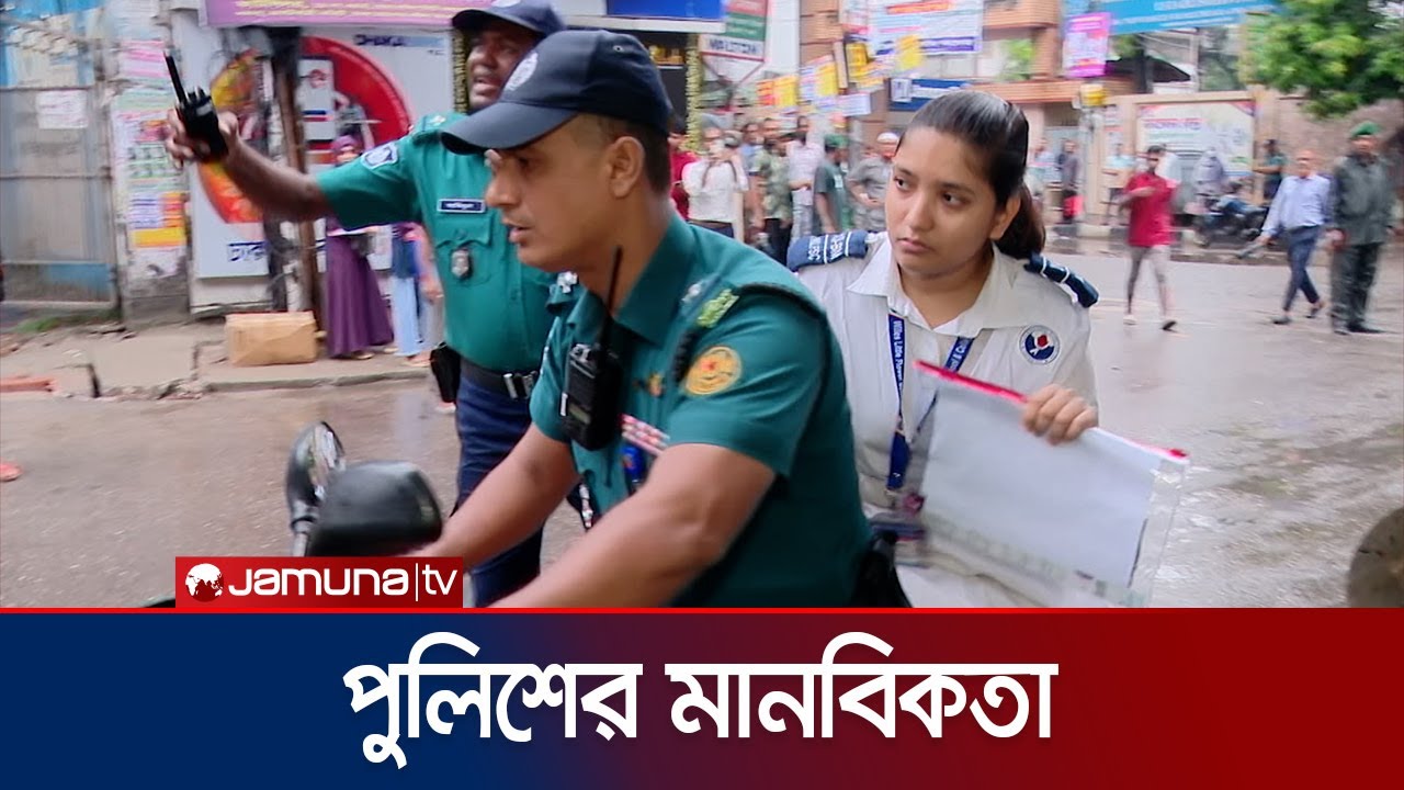 ভুল কেন্দ্রে গেলেন শিক্ষার্থী, বাইকে পৌঁছে দিলেন পুলিশ | HSC 2024 | Police | Jamuna TV