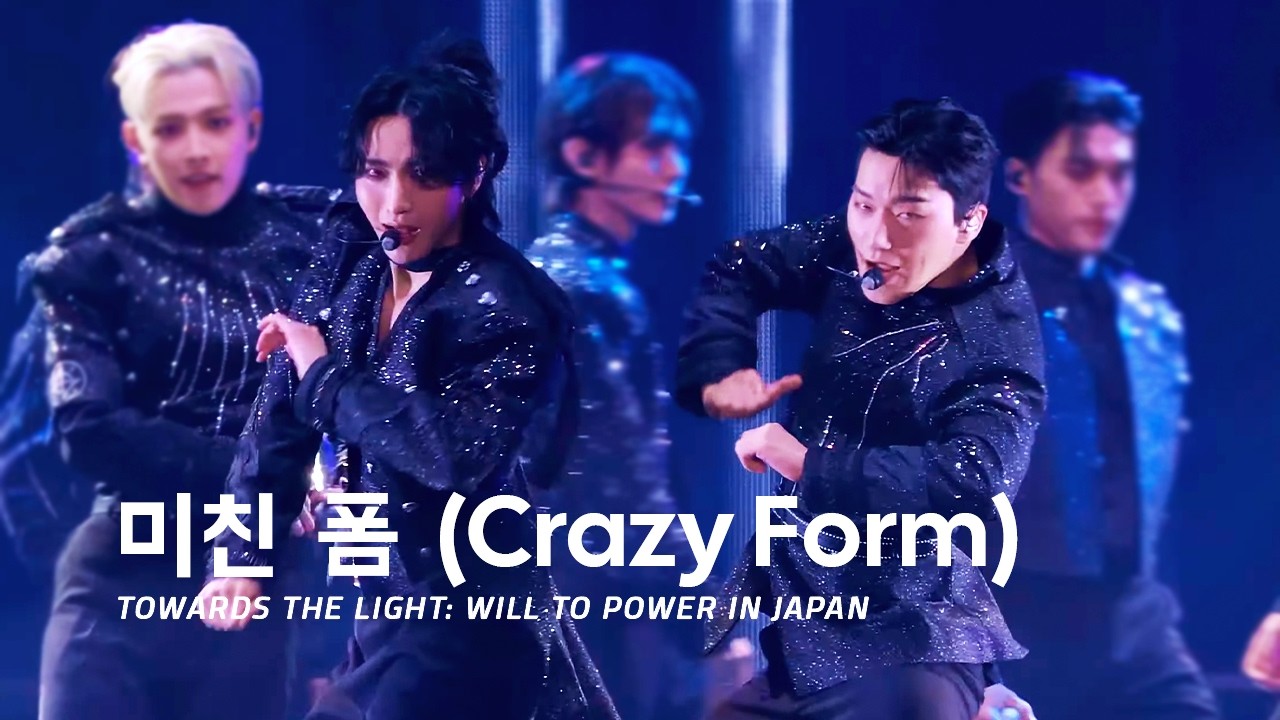 ATEEZ - 미친 폼 (Crazy Form) | TOWARDS THE LIGHT: WILL TO POWER IN JAPAN 4K