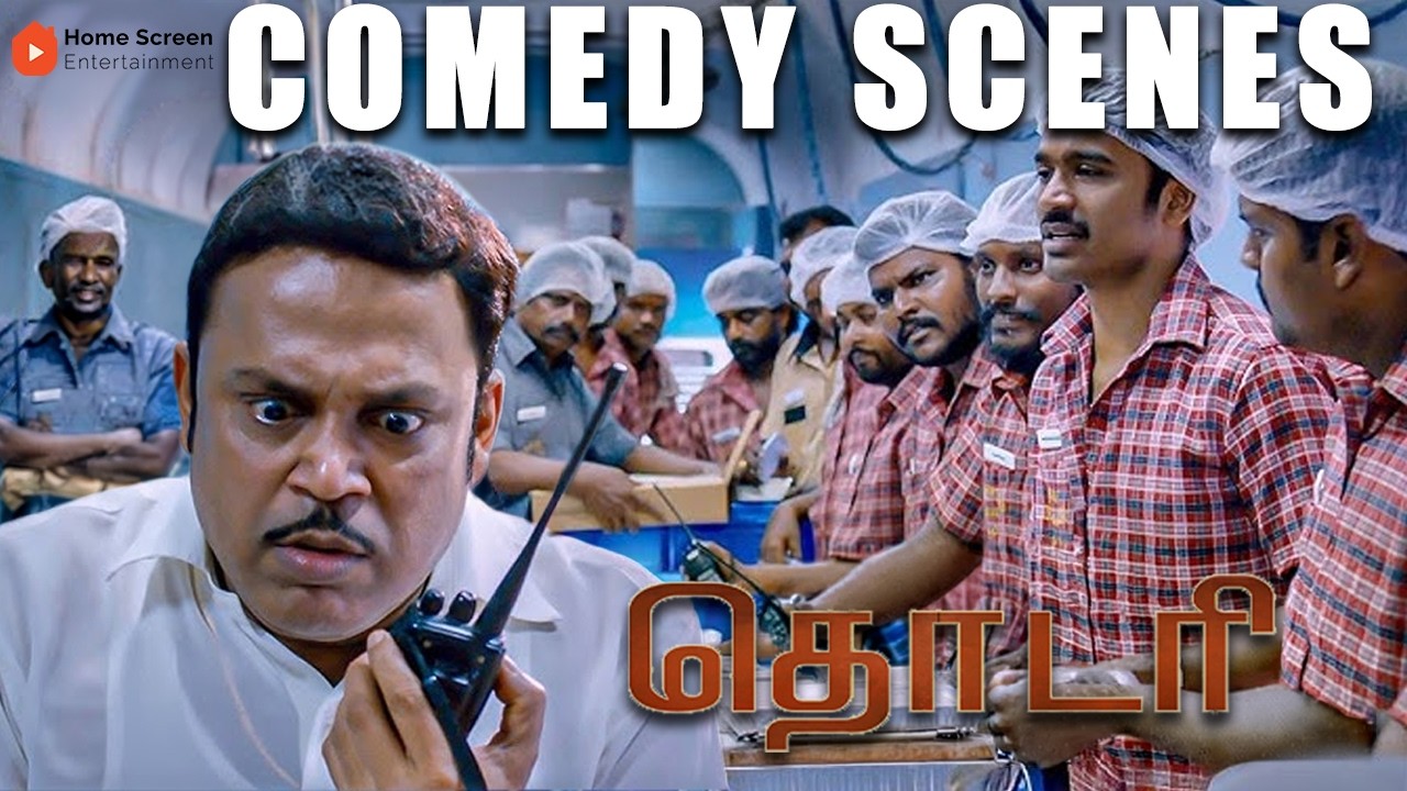 Thodari Movie Comedy Scenes | Thambi Ramaiah falls for Sirisha.!! | Dhanush | Keerthy Suresh