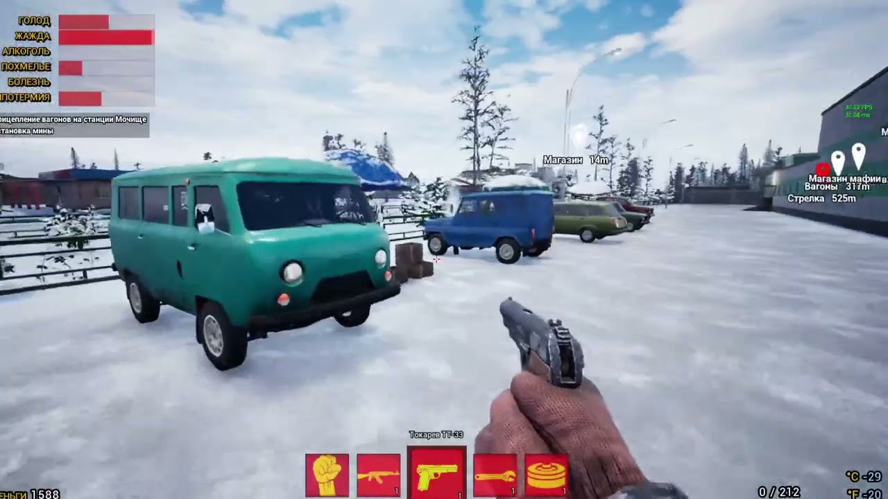 Я МАШИНИСТ!!! T.S.R.S прохождение часть 1