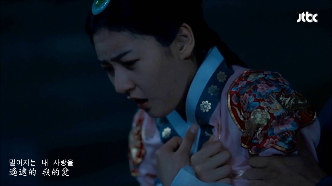 [中韓字幕] 魔女寶鑑 (마녀보감/Mirror of the Witch) OST Part 3 林正姬 - 月 MV
