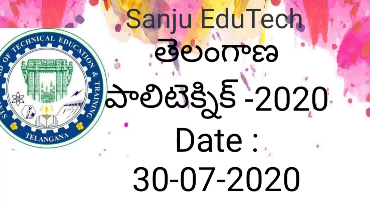 Telangana POLYCET-2020 Entrance Exam Application last date Extented to july 30th 2020