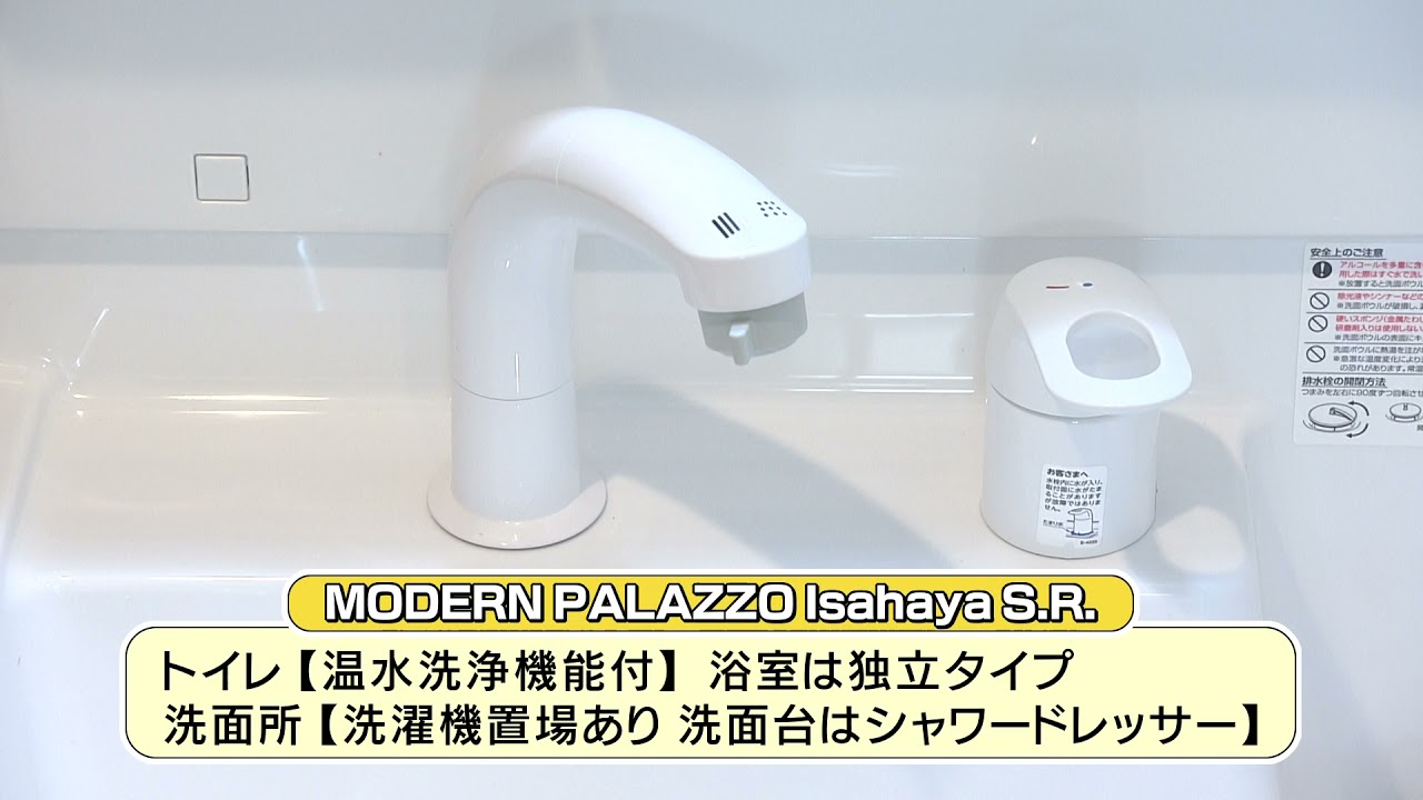 第218回モダンプロジェのマンション経営　2021/10/4放送分