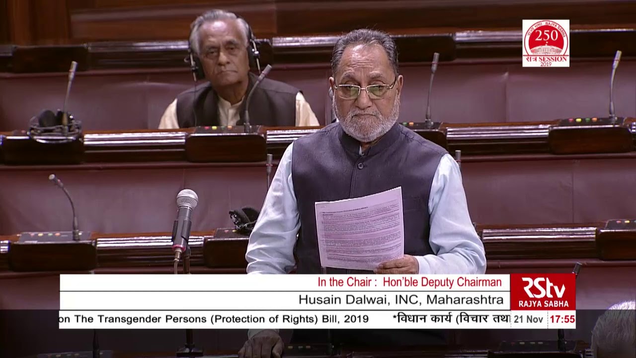 Husain Dalwai's Remarks | Transgender Persons (Protection of Rights) Bill, 2019