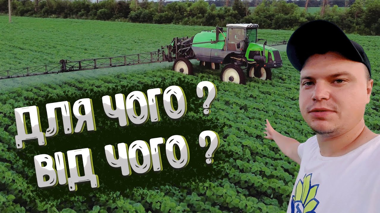 Фунгіцид на соняшник👌 Все по технології Corteva👍