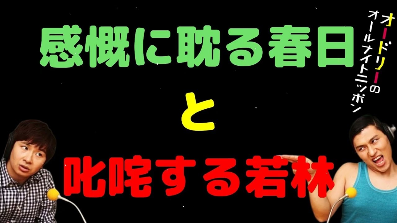 感慨に耽る仙人と叱咤する相方