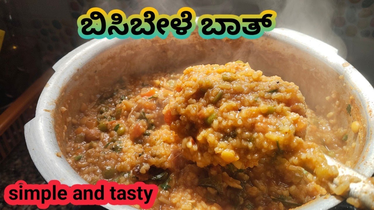 ಬಿಸಿಬೇಳೆ ಬಾತ್ ಮಾಡುವ ವಿಧಾನ | simple and tasty one pot bisibele bath/ #bisibelebath 