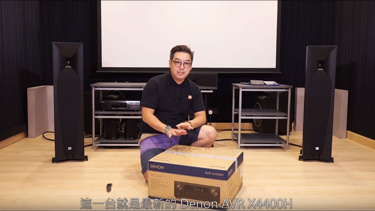 只要擺出 5.1.4 即可玩盡三大音效格式 - Denon AVR-X4400H 開箱評測