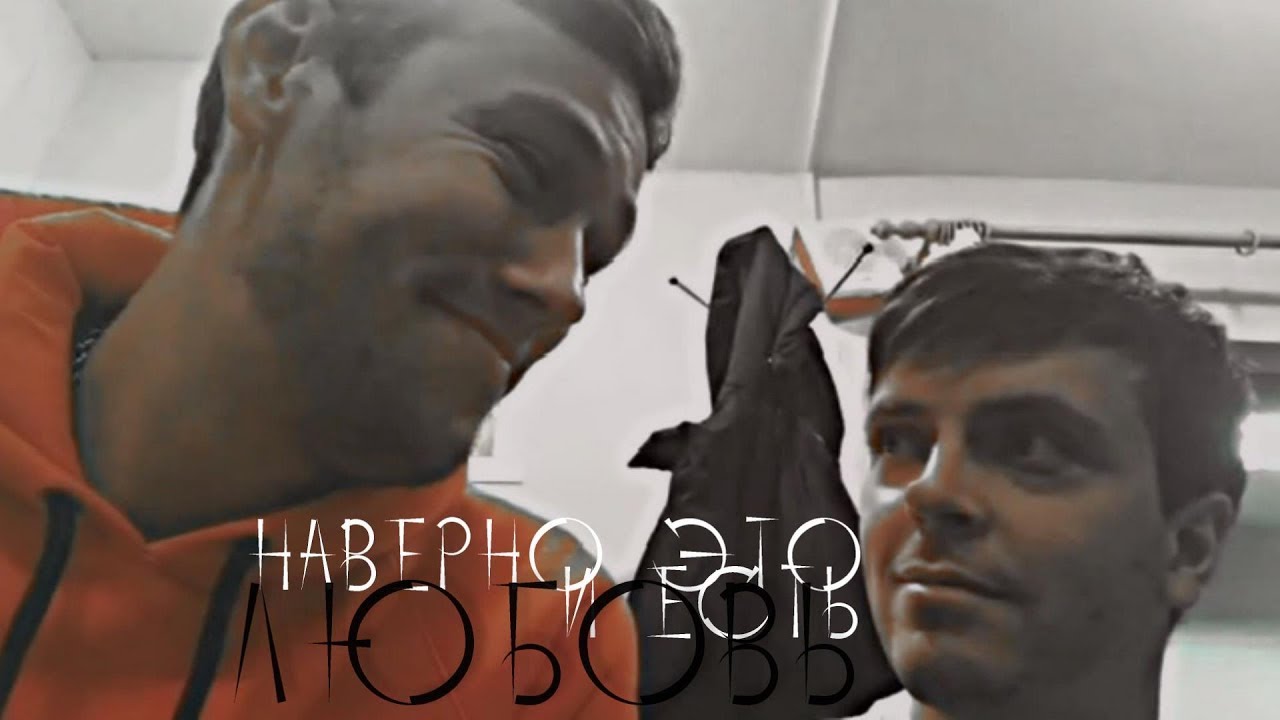 ● arton || навсегда