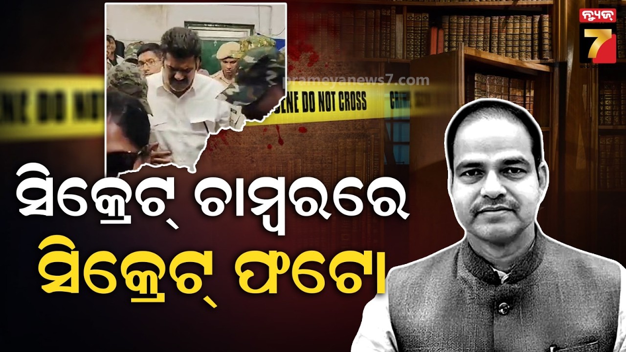 ପୋଲିସ ଗୋଟେ ମନ ଗଢା କାହାଣୀ କହୁଛି | Bikram Panda's Lawyer Deepak Pattnaik on Pitabas Murder Case