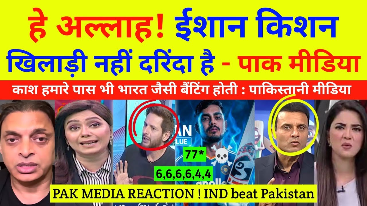 Pakistani Media shocked 😧 on Indian cricket team victory against Pakistan || #indvspak