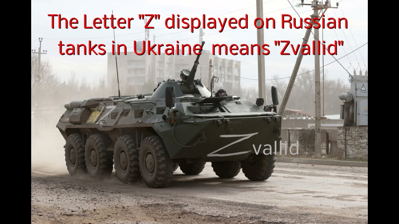 THE LETTER 