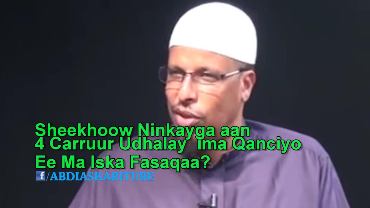 Sheikh Shibli & Su’aasha Ninkeyga Aan 4 Carruur Udhalay Sariirta iguma Qanciyo ''Talo Muhiim ah''