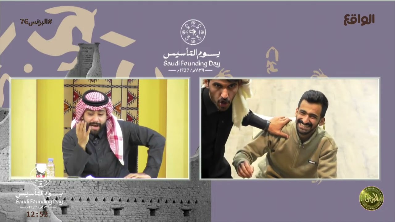 فيه مشكلة بينك و بين خالد ! | مداخلة عايض آل زايد #البزنس76