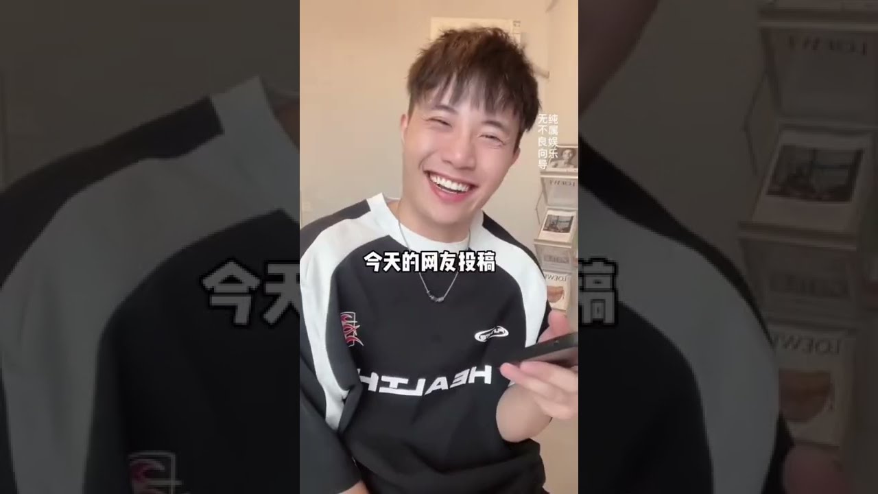 经典回顾系列之二 #share #like #subscribe #搞笑 #无聊 #笑话 #lame #jokes