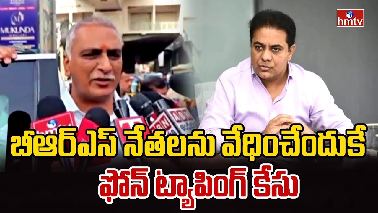 Phone Tapping Case Is Political Harassment: BRS Leader Harish Rao Reacts | Telangana Politics
