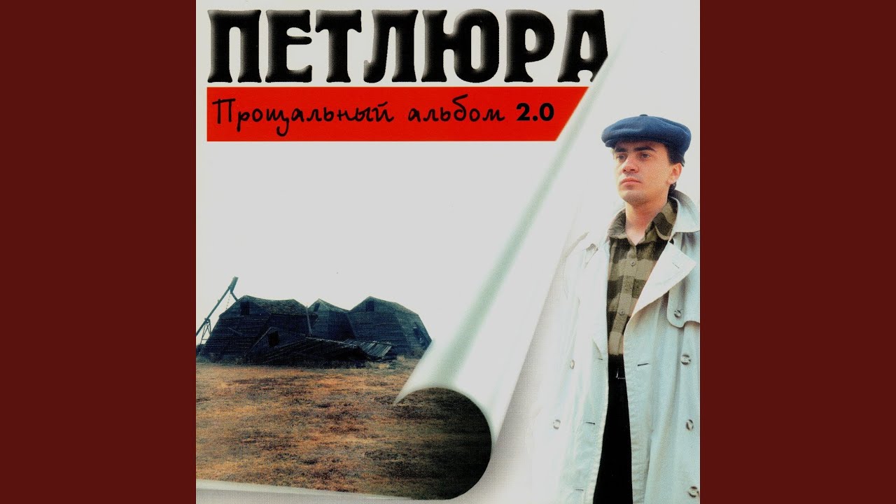 Бродяга-странник