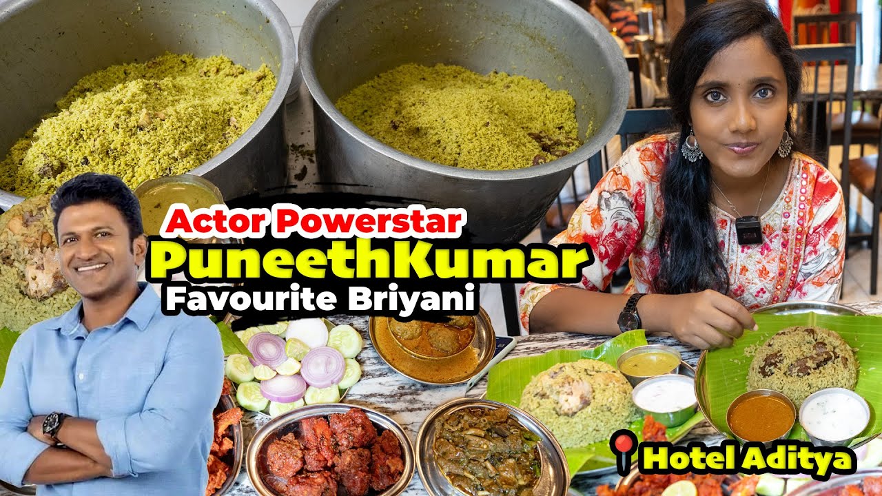 Power Star PUNEETH RAJKUMAR Favourite Biriyani HOTEL ADITYA