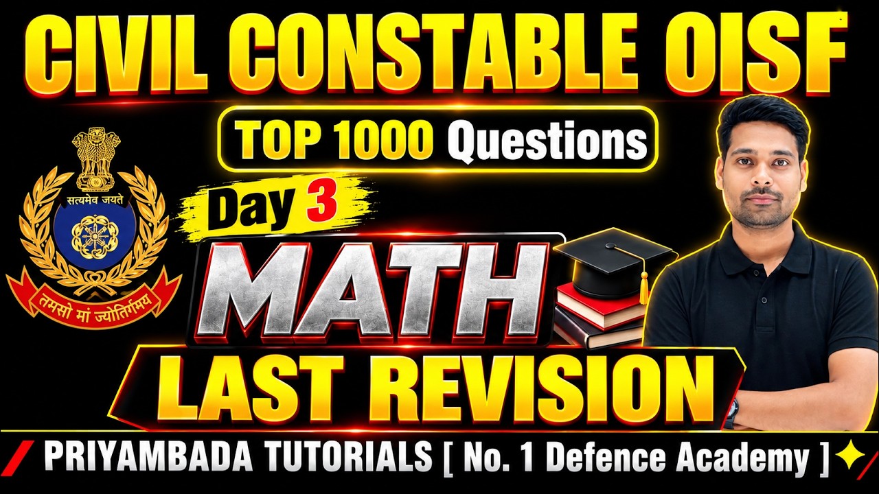 Math Top 1000 Mixed Questions || OUSSSC || District Constable || OISF || Excise || Best Solutions