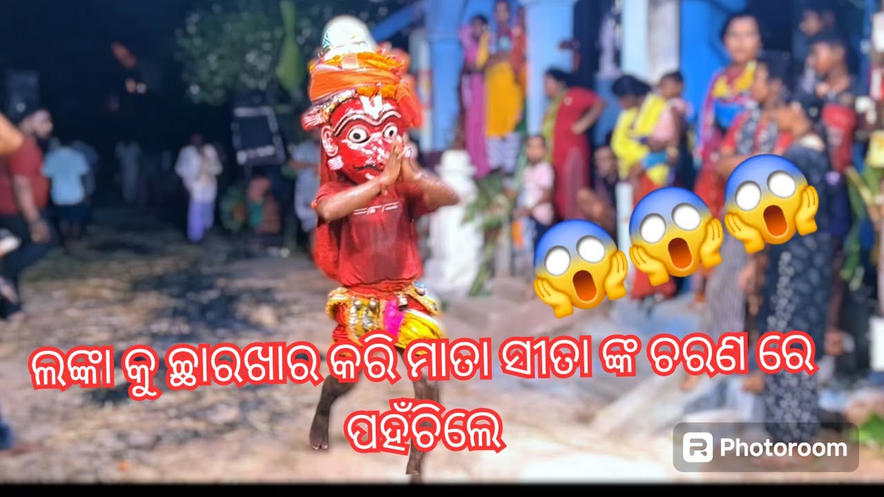 ଲଙ୍କା କୁ ସର୍ବନାଶ କରି ମାତା ଙ୍କ ଚରଣ ରେ ପହଁଚିଲେ