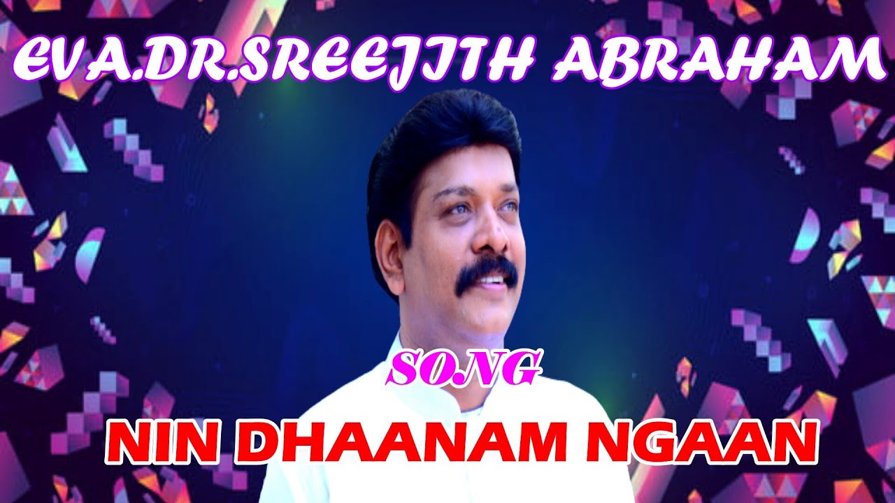 NIN DHAANAM NGAN [NEW OFFICIAL VIDEO ] EVA.DR.SREEJITH ABRAHAM
