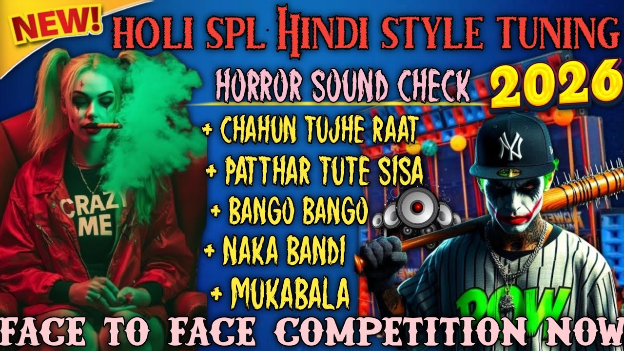 🥀 New Holi Spl Hindi Style Tuning 💥 2026 Horror Sound check 👑  Stop 5 Song Chahun Tujhe Raat ✨ 