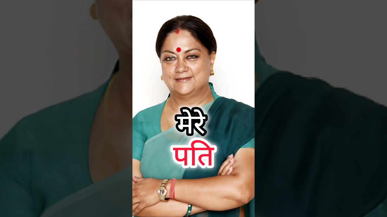 Vasundhara Raje Scindia Full Family | राजस्थान की पूर्व CM का पूरा राजघराना | Dushyant Singh | BJP