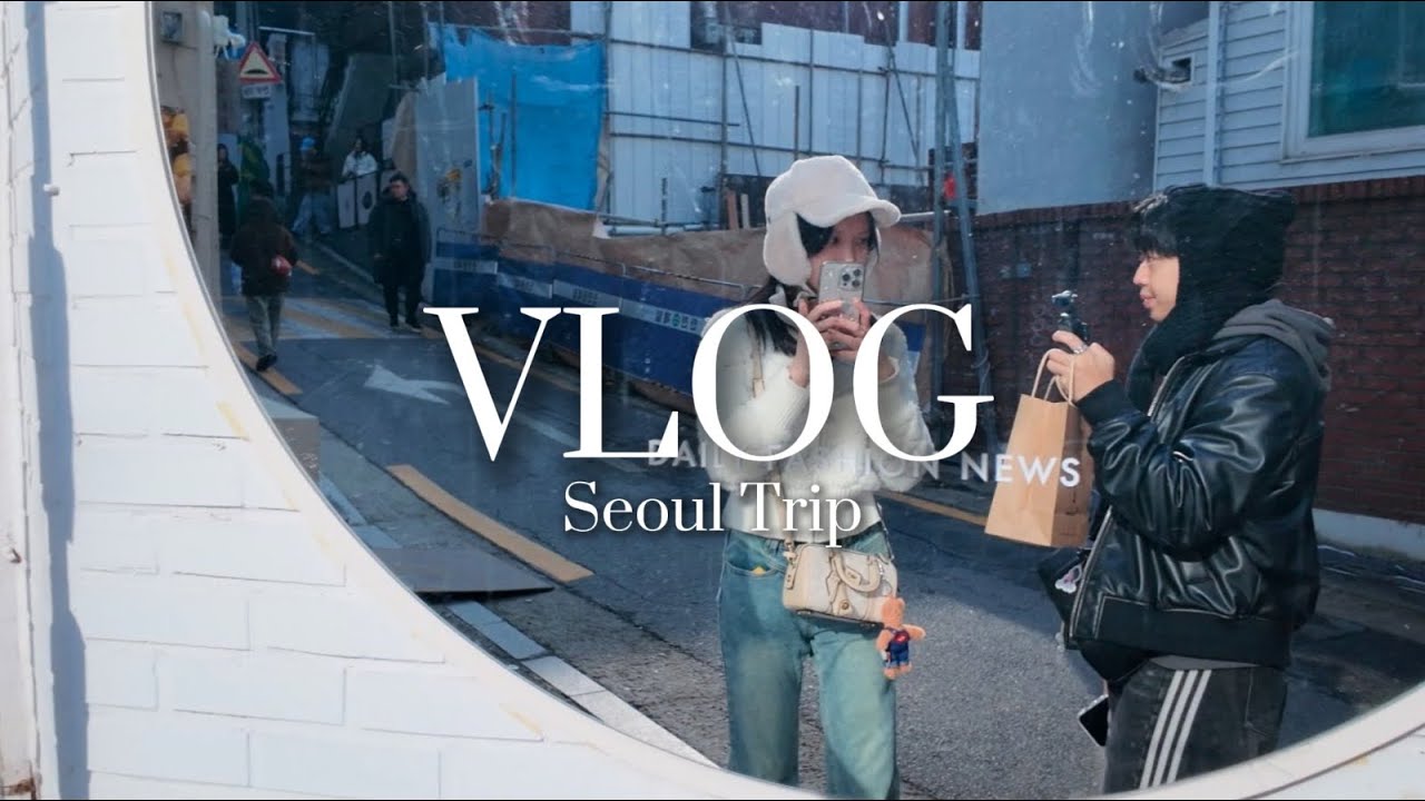 🇰🇷Korea Travel Vlog 3 | 南山塔 · 梨泰院逛街 · 土豆脊骨湯 ！