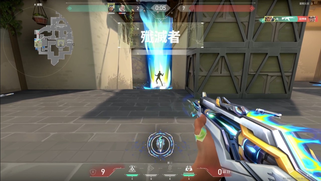 Watch this Silver Rank Aiming,  REAL SilVER?