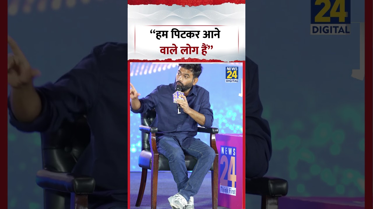 GEN-Z Conclave: 