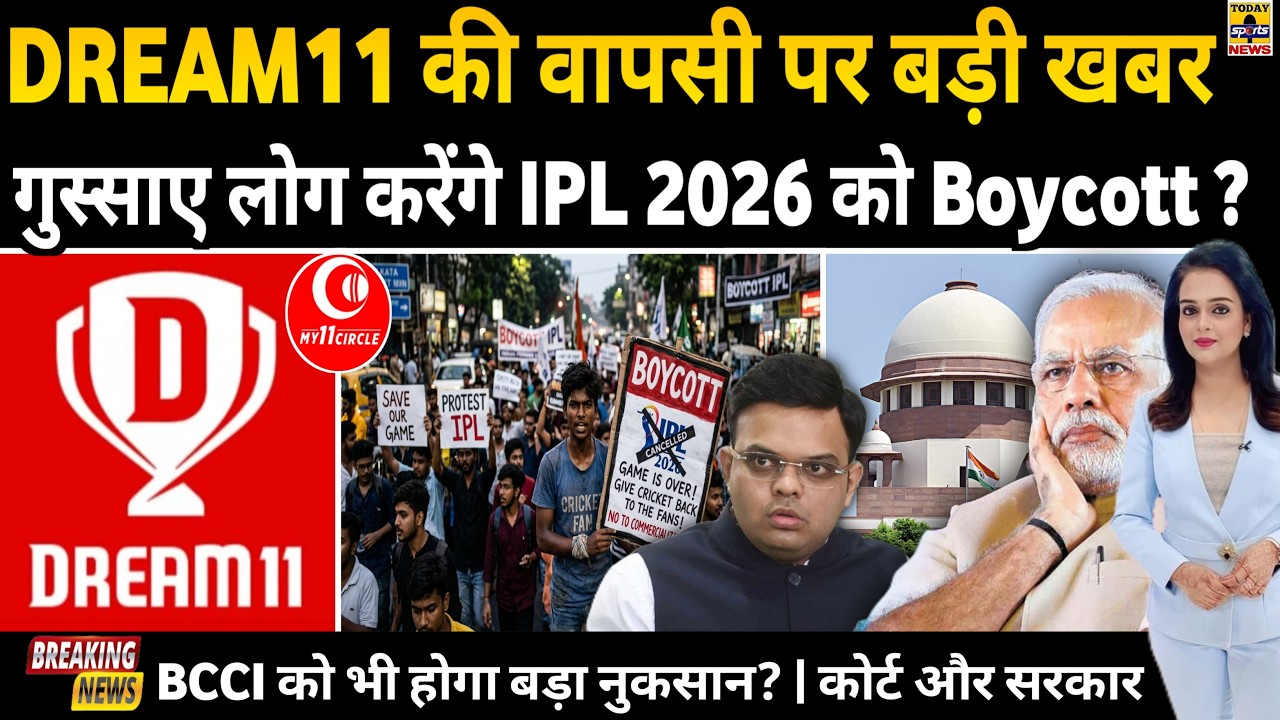 DREAM11 - MY11CIRCLE Big News🥰,Supreme Court | Comeback | IPL | Government | BCCI | Fantasy Cricket