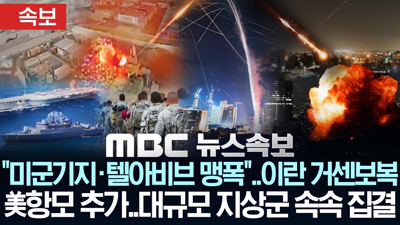 [속보] 