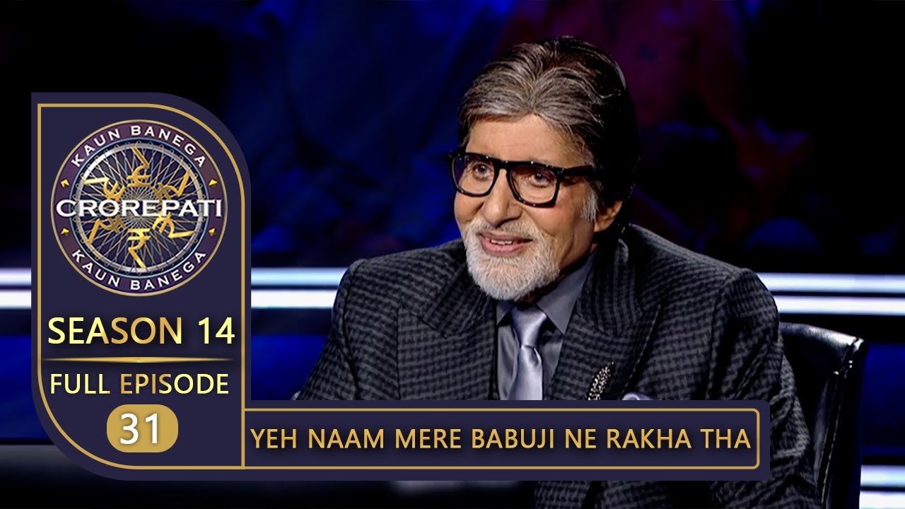 KBC Season 14 | Ep. 31 | Big B ने KBC मंच पर Disclose किया अपने घर का नाम