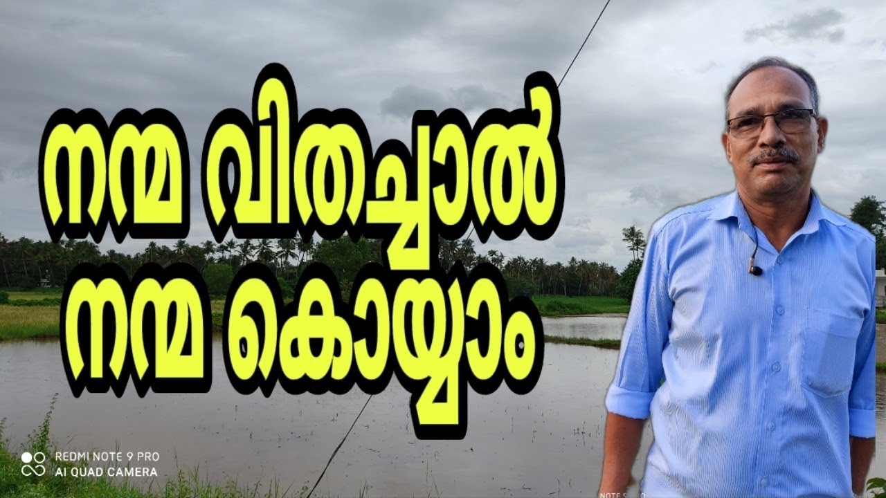 നന്മ വിതച്ചാൽ നന്മ കൊയ്യാം.speech about nanma vidachal nanma koyyam 2 storis AR public media