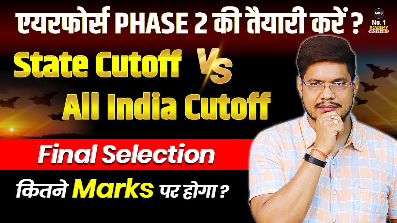 Airforce Cutoff 2026 | Airforce Cutoff Statewise 2026| Airforce Cutoff Analysis 2026 | Airforce 2026