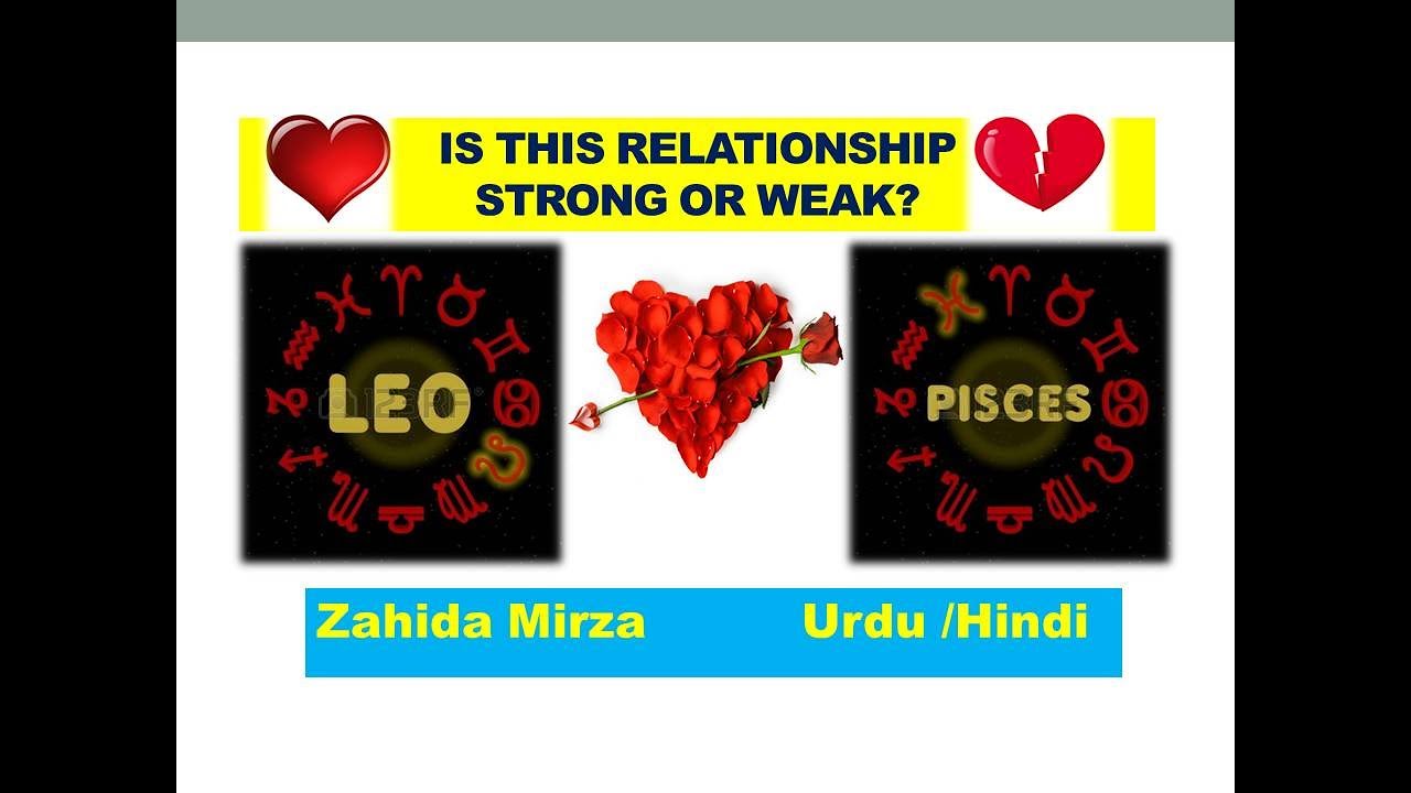 Pisces and Leo حوت اور اسد Horoscope Relationship Zodiac Compatibility | Zahida Mirza | Urdu/Hindi