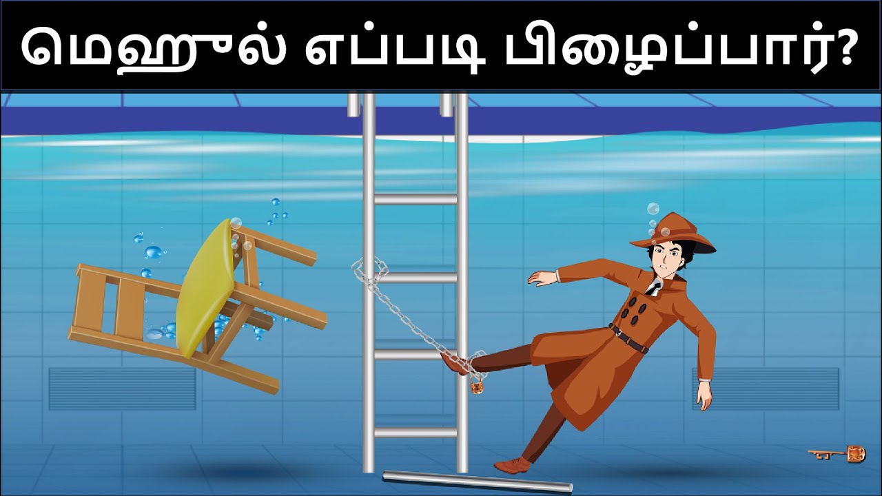 Episode 43 -Aalia helping Detective Mehul | Tamil Riddles | Mehul Tamil-புதிர் | தமிழ் புதிர்