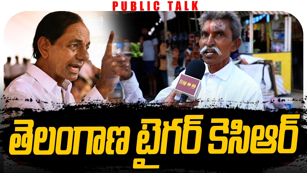 తెలంగాణ టైగర్ కెసిఆర్ | Journalist Simhadri | Kranthi  TV