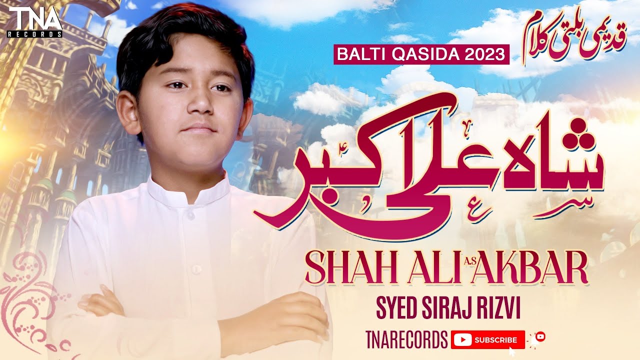 JANAB E SHAH ALI AKBAR | Shehzada Ali Akber Qasida 2023 | 11Shaban | Syed Siraj Rizvi, @tnarecords