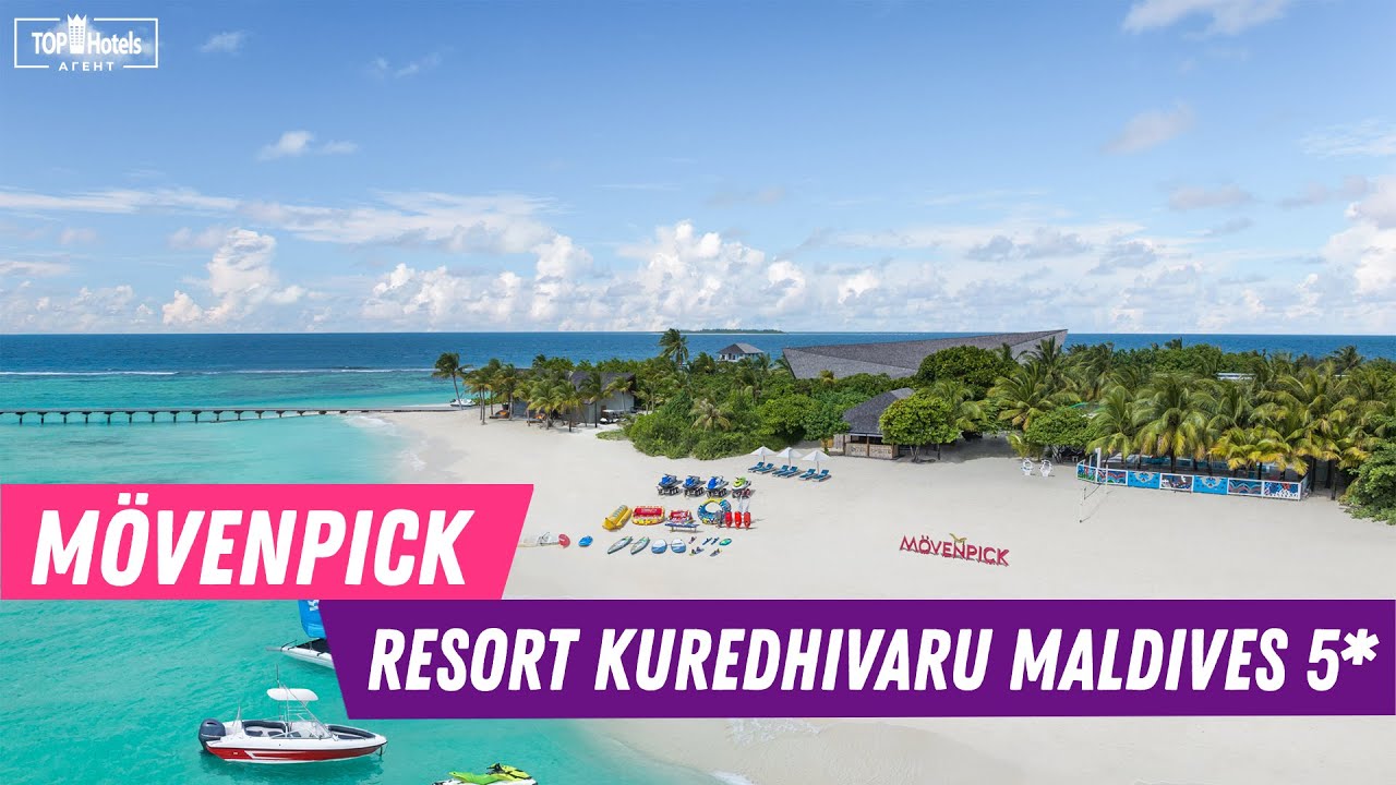 Movenpick Resort Kuredhivaru Maldives 5*. Обзор отеля